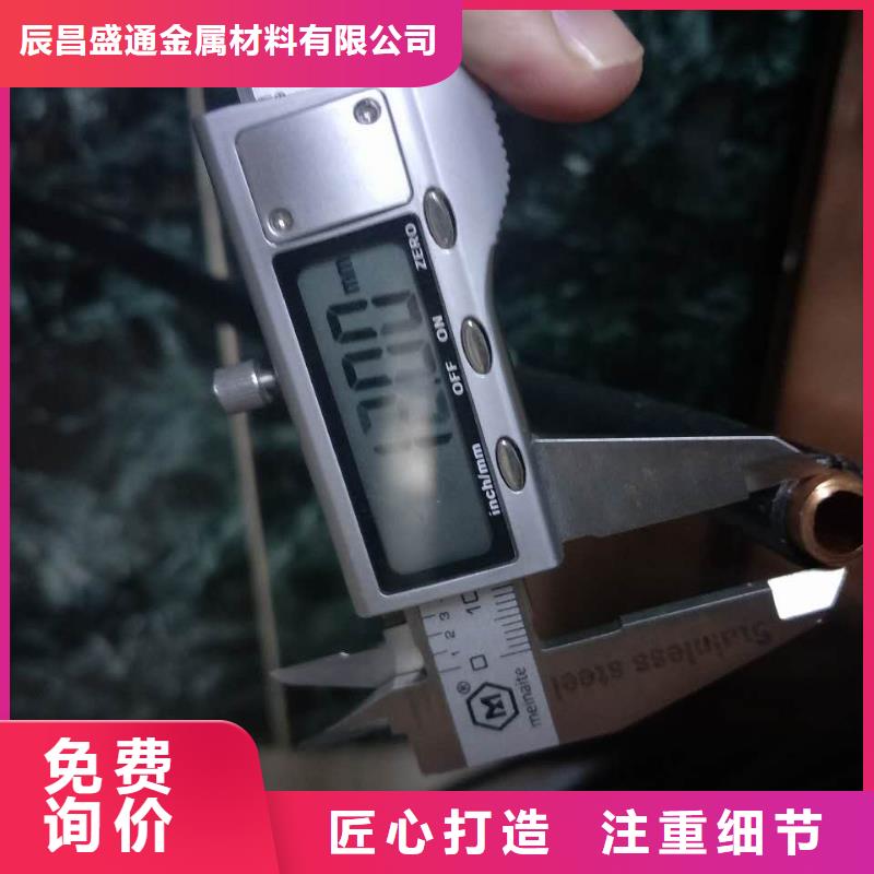 找《PVC覆塑銅管12*1》-實體廠家可定制