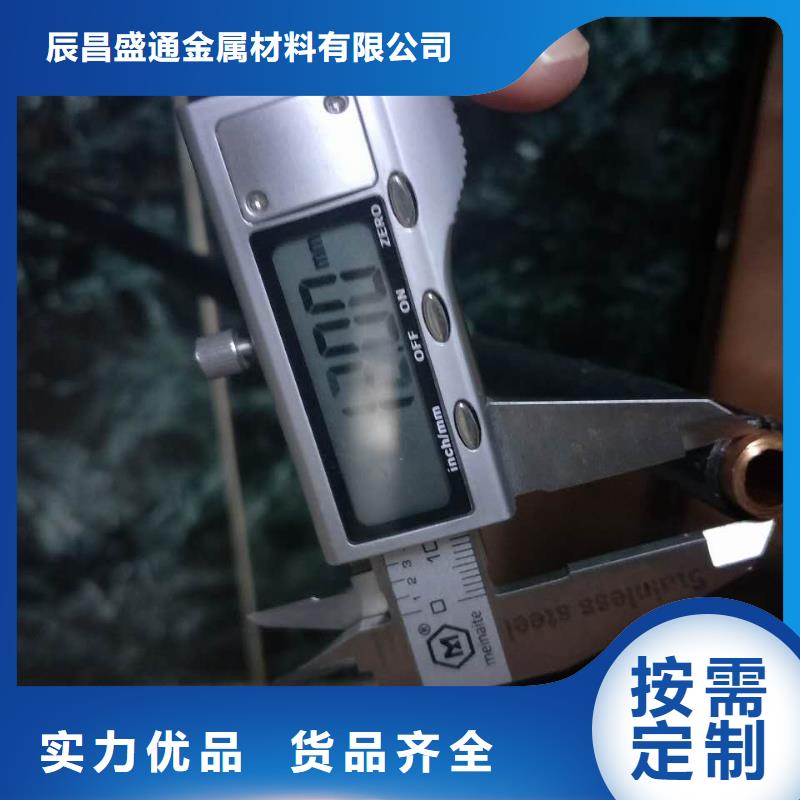 包塑紫銅管10*1.5-購(gòu)買(mǎi)省心
