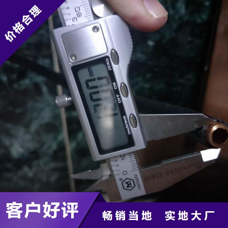 紫銅管,紫銅棒誠信商家服務熱情