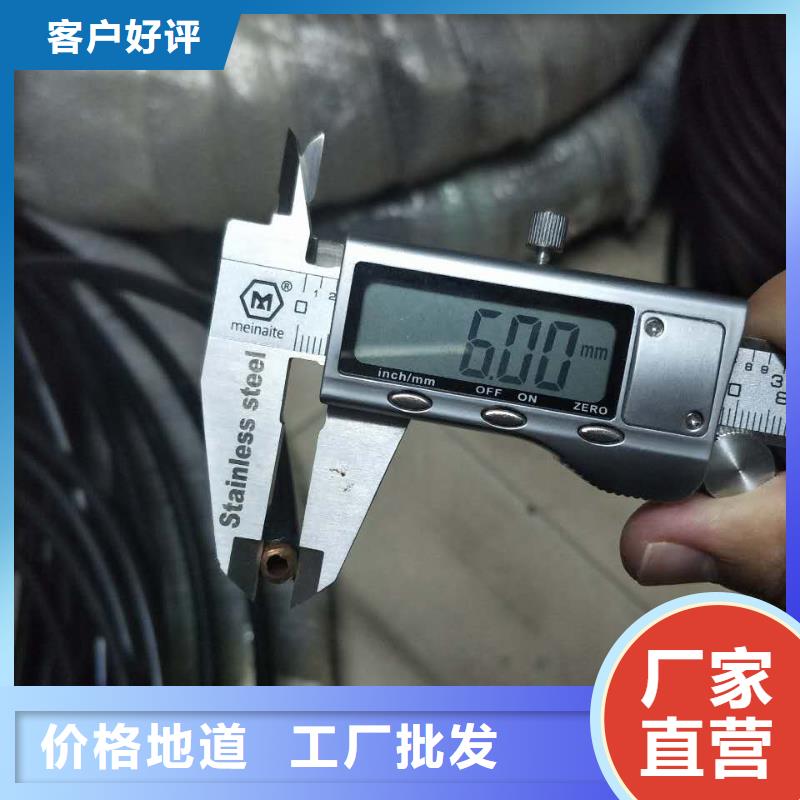 〖PVC包塑紫銅管8*1〗發(fā)貨快