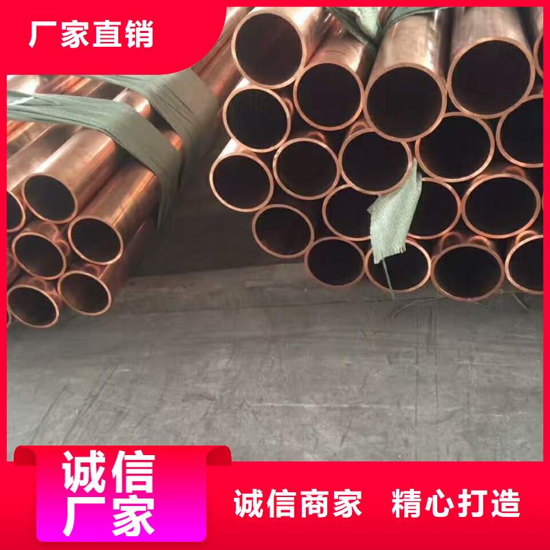 【8*1包塑紫銅管】采購廠家