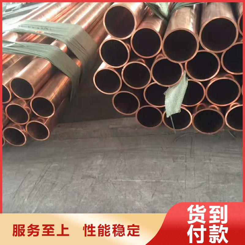 【包塑銅管10*1】、【包塑銅管10*1】出廠價(jià)