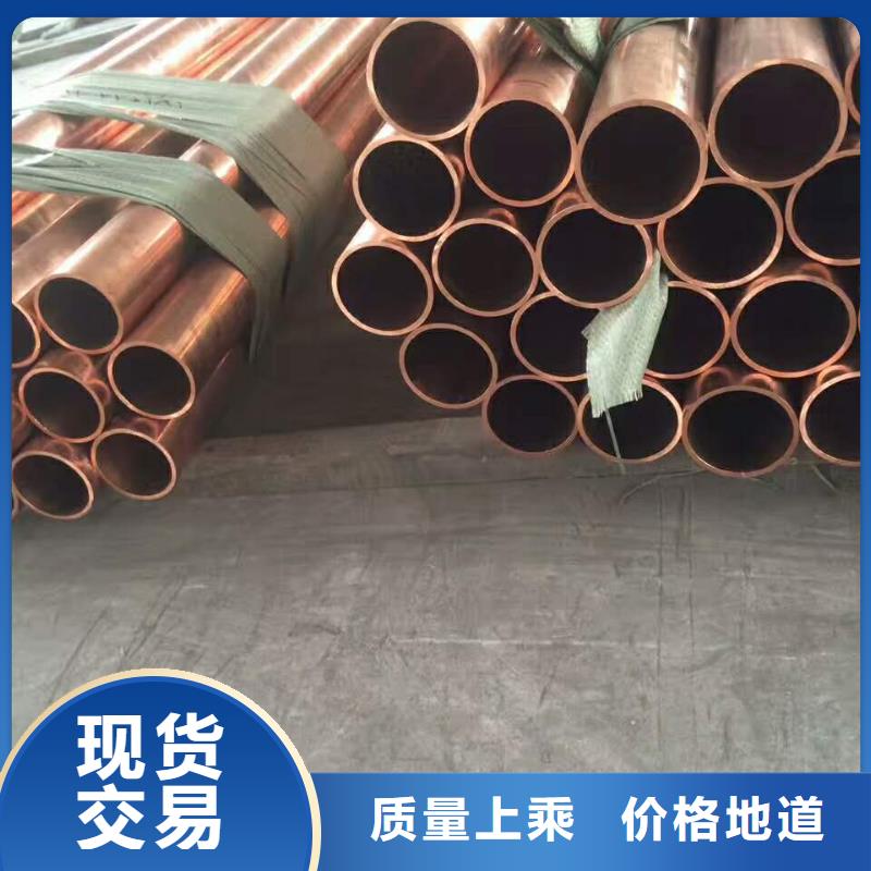 覆塑銅管10*1包安裝
