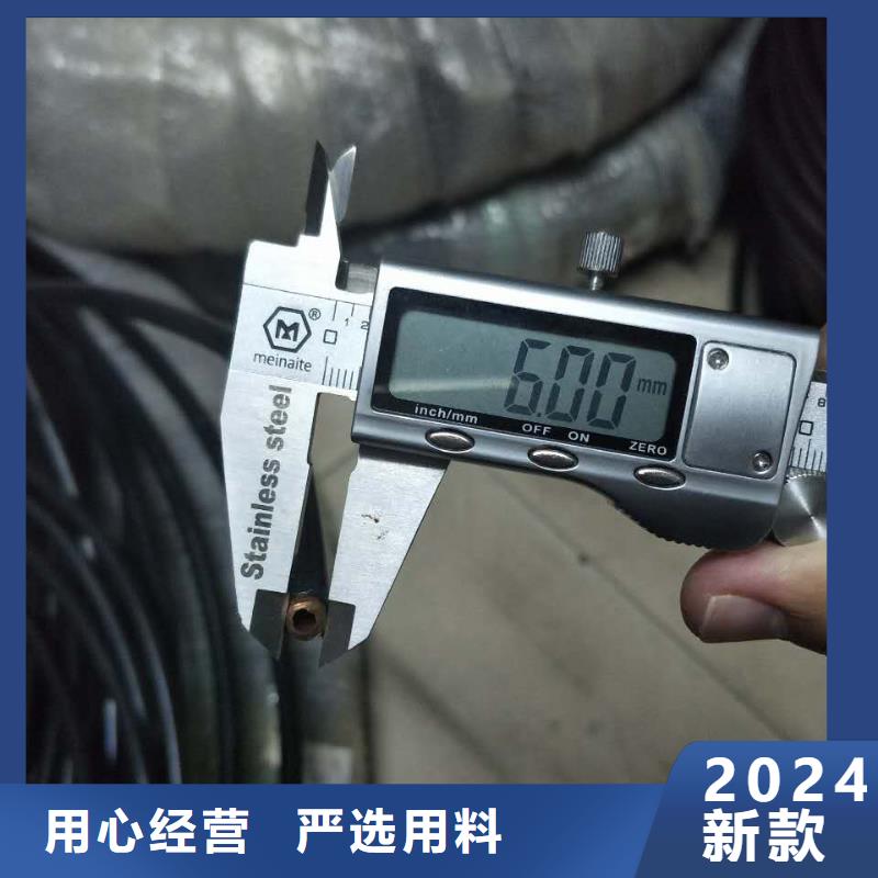 供应批发《10*1包塑紫铜管》-大型厂家