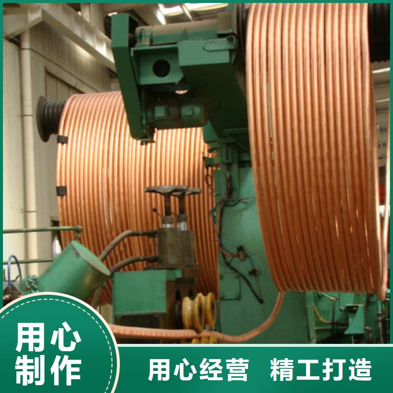 〖覆塑紫铜管8*1〗市场价格