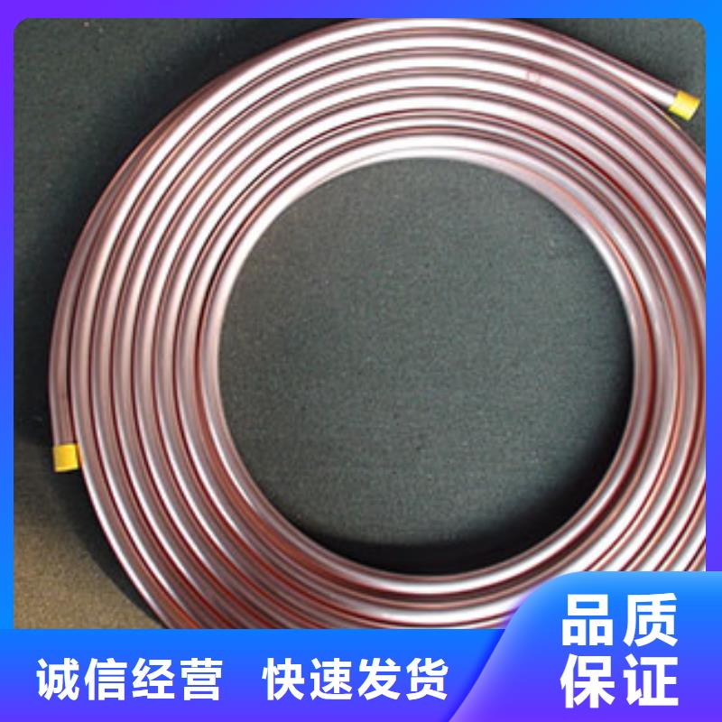 常年供應(yīng)包塑銅管12*1-保質(zhì)