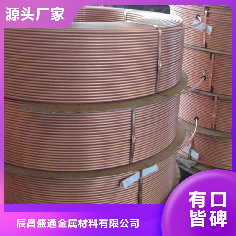 紫銅管_紫銅棒實(shí)拍品質(zhì)保障