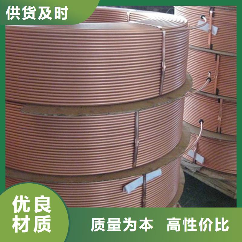 【包塑銅管10*1】、【包塑銅管10*1】出廠價(jià)