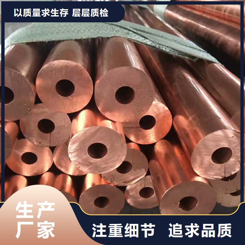 包塑紫銅管8*1.5廠家-定制