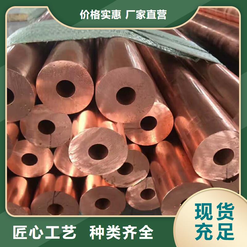 做【12*1包塑紫銅管】的生產(chǎn)廠家