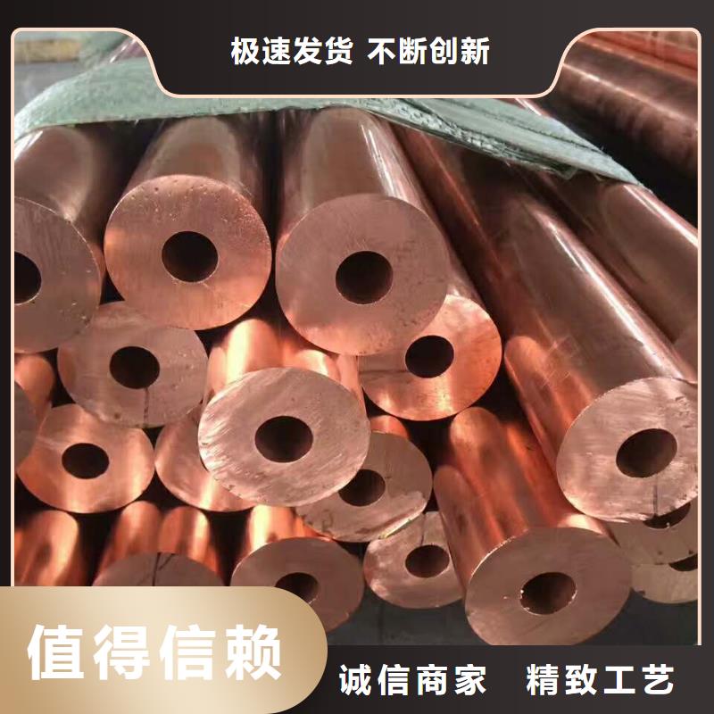 【包塑紫銅氣源管12*1》正規(guī)靠譜