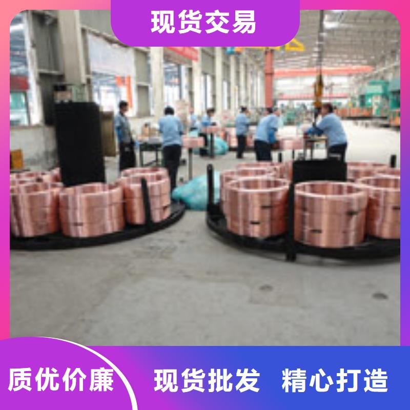 包塑紫銅管8*1.5公司_辰昌盛通金屬材料有限公司