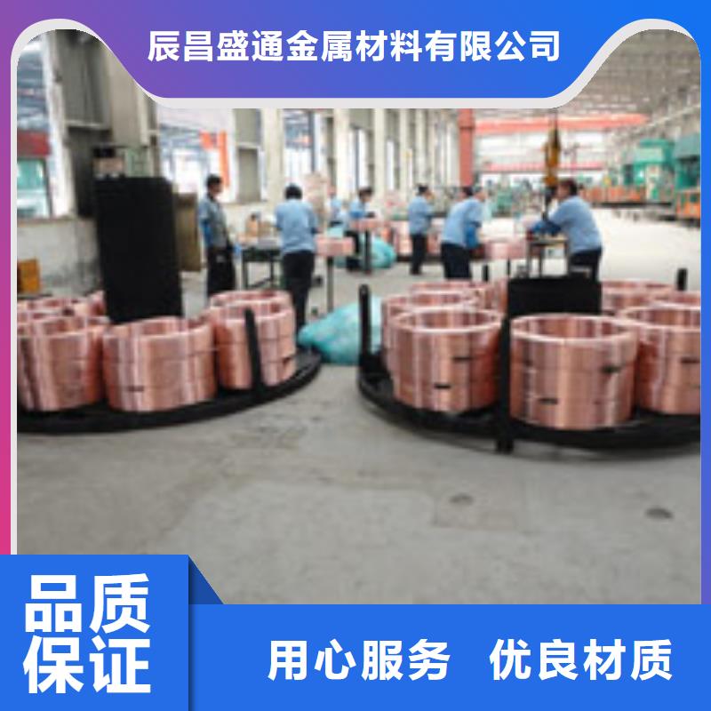〖覆塑紫铜管8*1〗市场价格