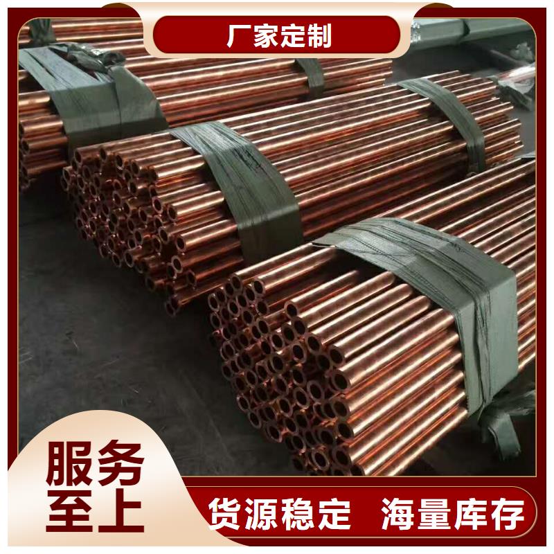 紫铜管铝管多种规格可选