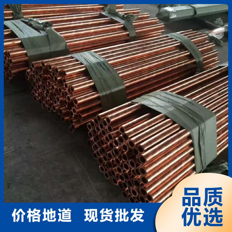 銅方管一米多少錢