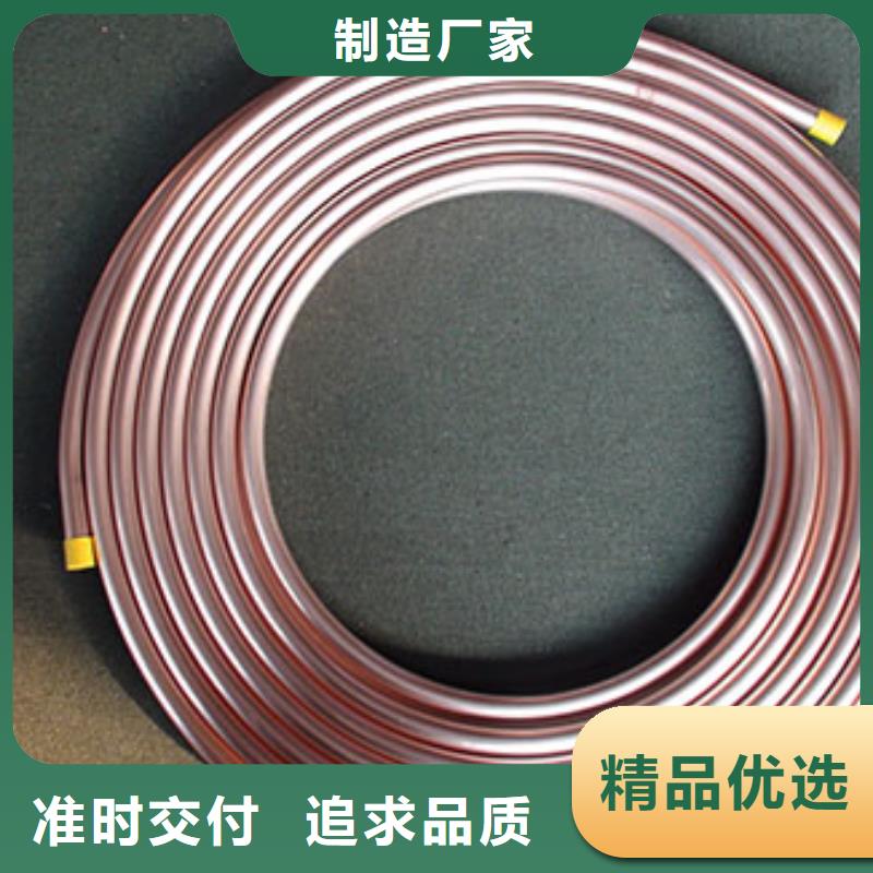 8*8*1.5銅方管散熱好