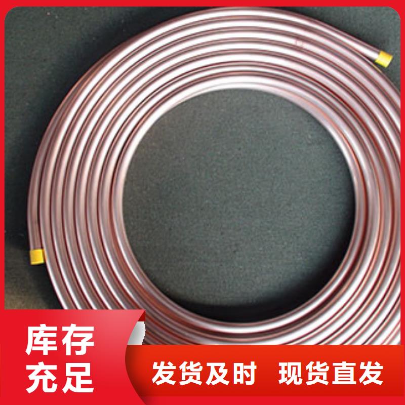可定制的〖覆塑銅管6*1〗實(shí)體廠家