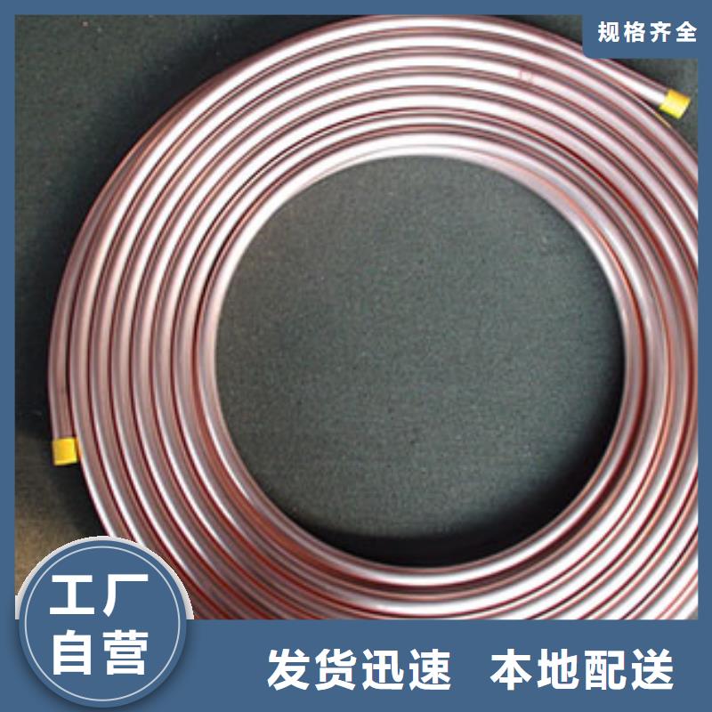 紫銅管,紫銅排專業(yè)生產設備