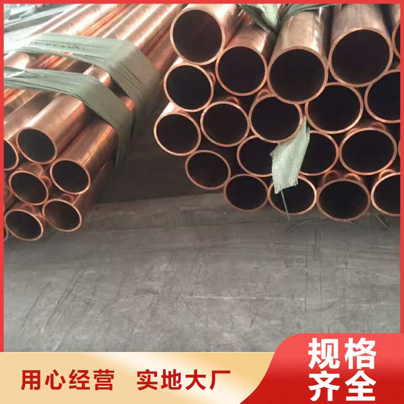 【包塑銅管10*1】-精選廠家