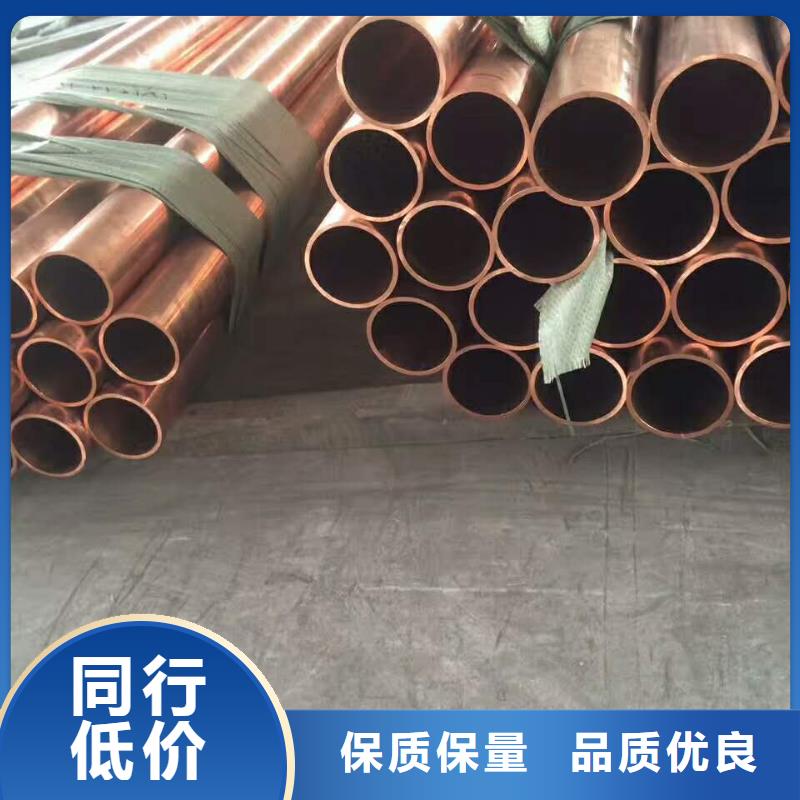 〖護(hù)套紫銅管6*1〗廠家技術(shù)領(lǐng)先