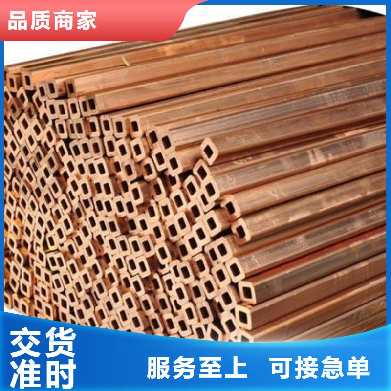 常年供應(yīng)覆塑銅管10*1-靠譜