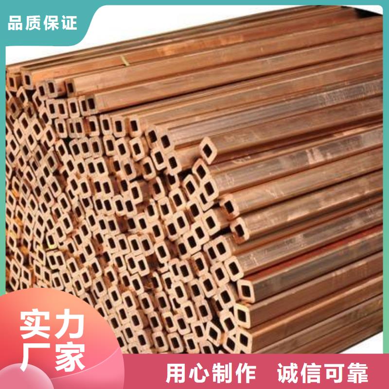 包塑紫銅管8*1.5廠家-定制