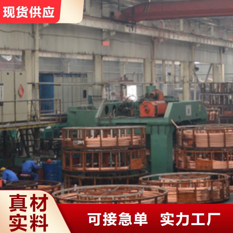 批发覆塑气源铜管_厂家