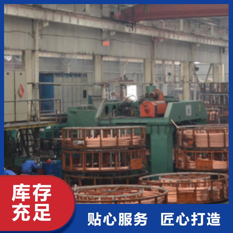 重信譽《6*1覆塑銅管》廠家價格