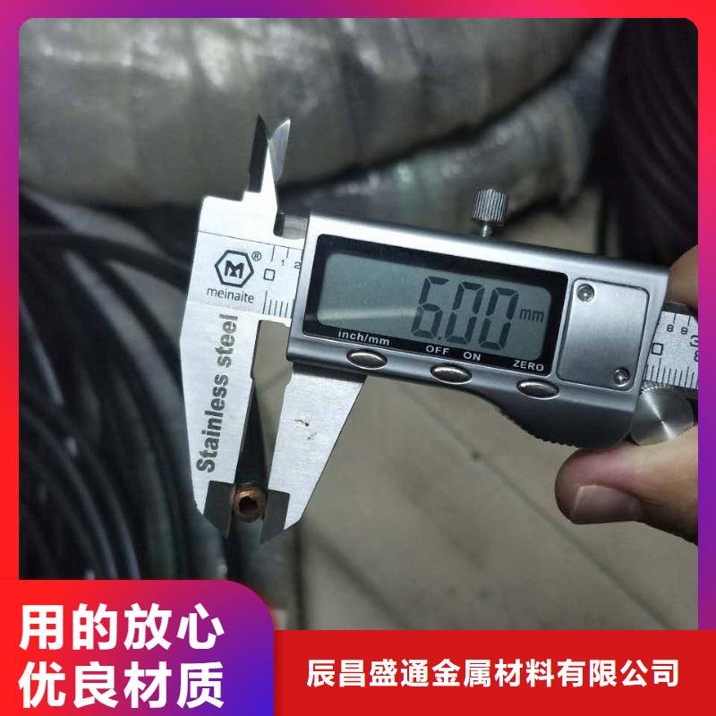 〖覆塑銅管12*1〗-品質(zhì)保障