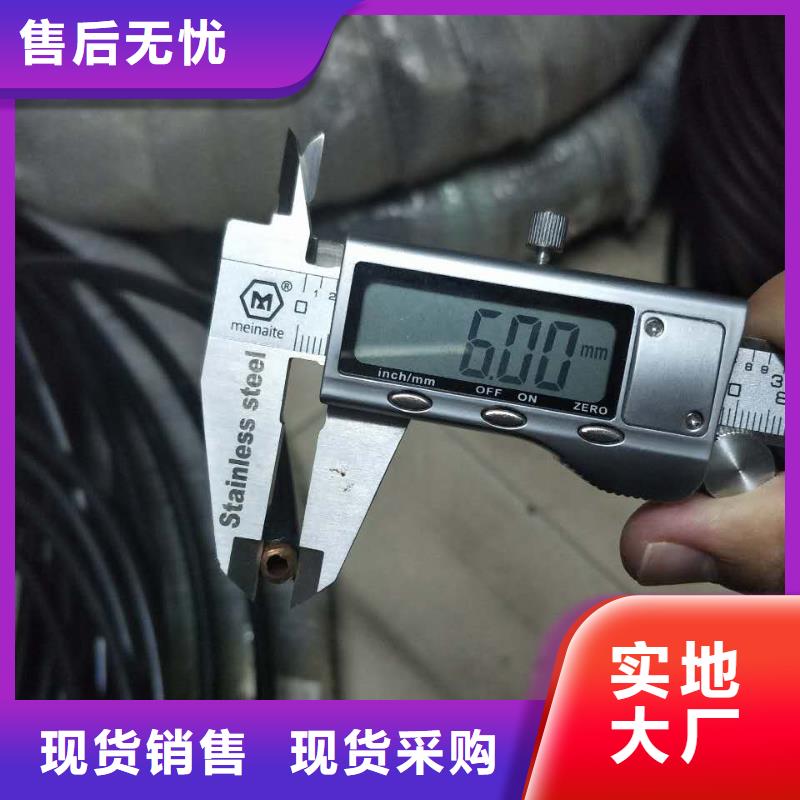 〖覆塑铜管12*1〗规格材质