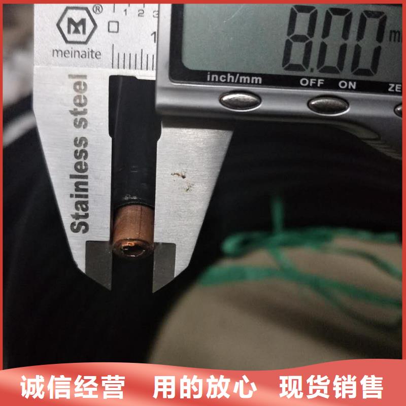 采购【包塑紫铜管8*1.5】必看-规格全