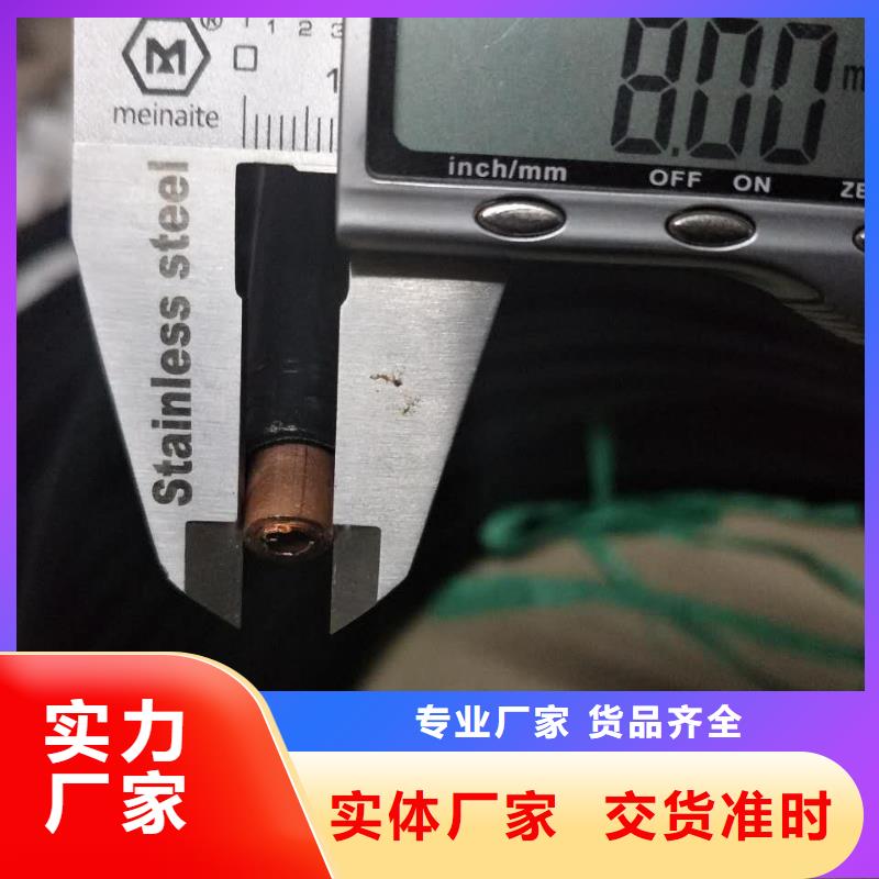 《8*1.5覆塑銅管》規(guī)格種類詳細(xì)介紹品牌