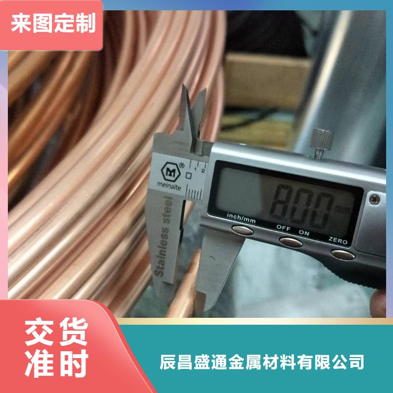 紫铜管,紫铜排专业生产设备