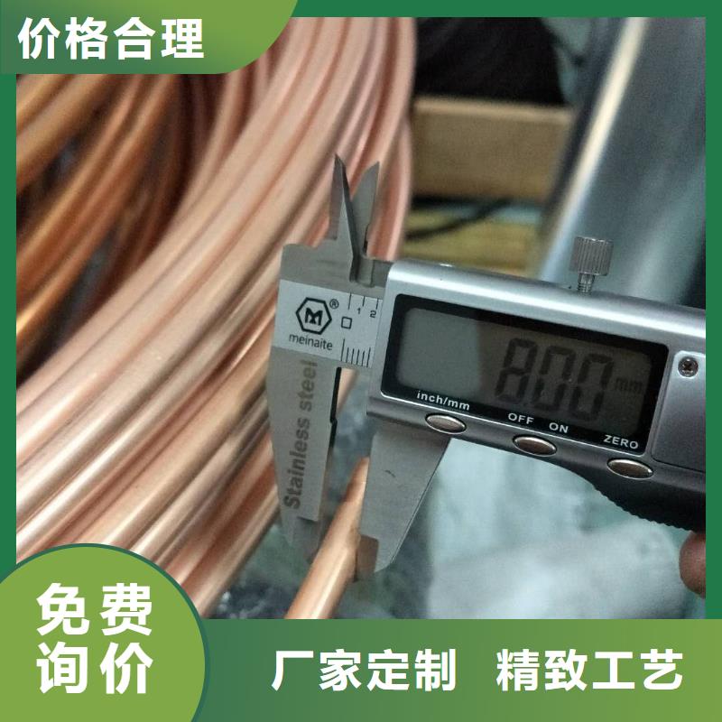 紫銅管,紫銅棒誠信商家服務(wù)熱情