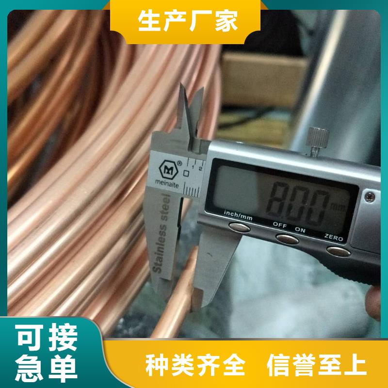 包塑紫銅管%一米多少錢