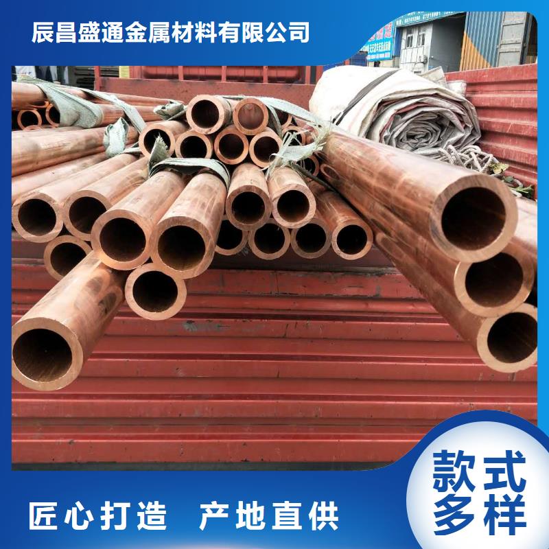 紫銅管15*1%一米多少錢