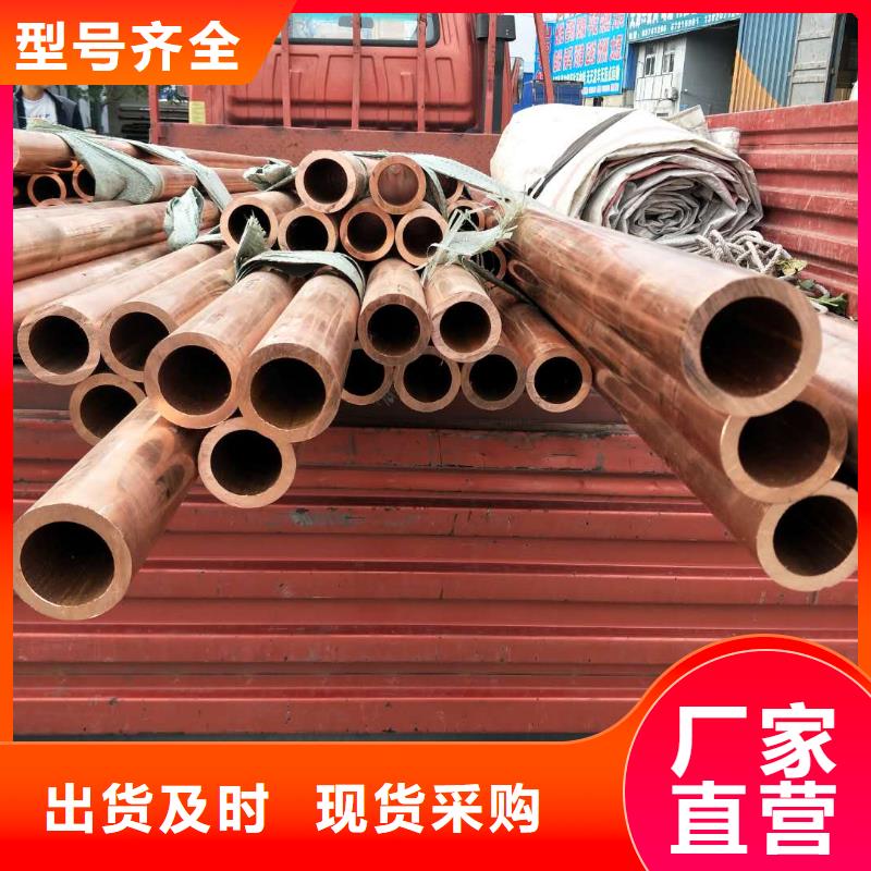 買〖覆塑紫銅管6*1〗必看-可信賴