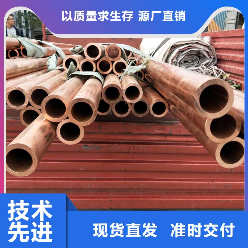 紫銅管黃銅板打造好品質(zhì)