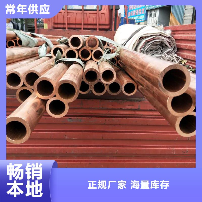 〖覆塑紫銅管12*1〗服務(wù)至上