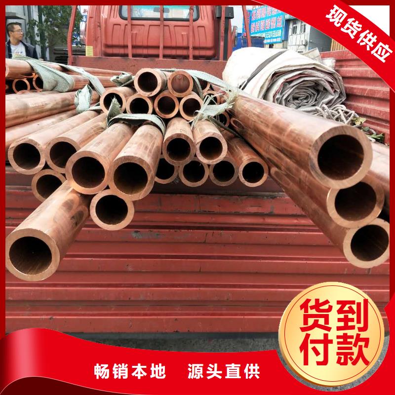 紫铜管源厂直销