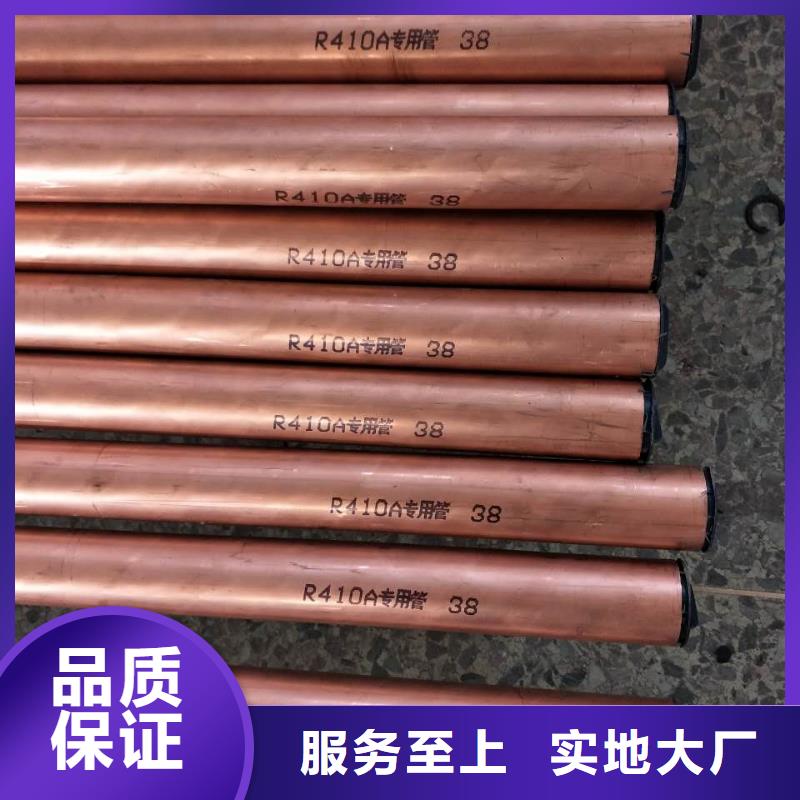 覆塑銅管6*1、覆塑銅管6*1廠家