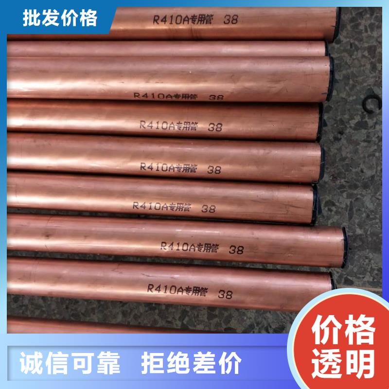 采购【包塑紫铜管8*1.5】必看-规格全