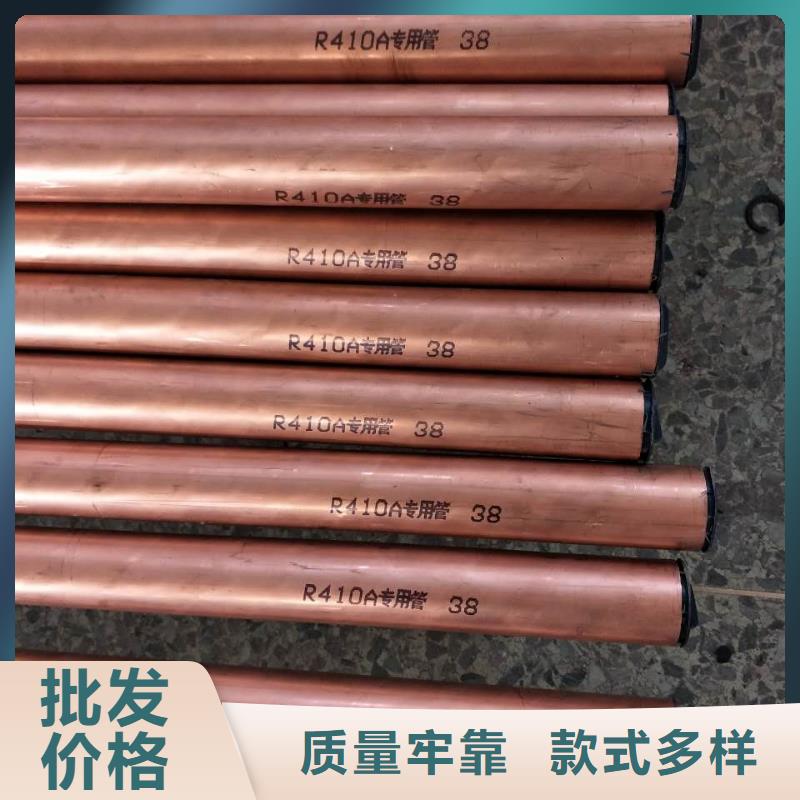紫銅管15*1%一米多少錢
