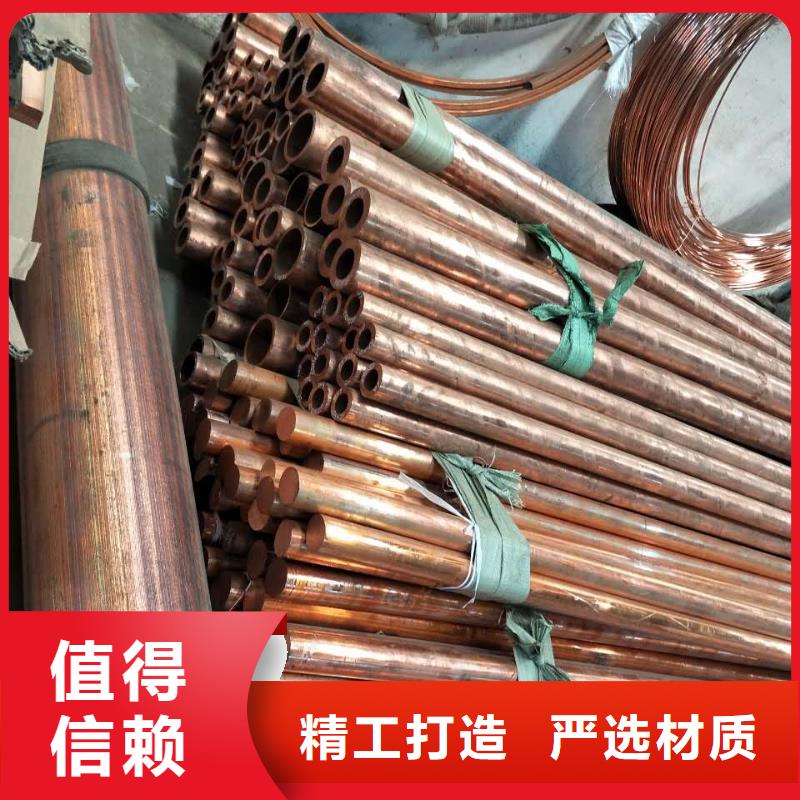 醫(yī)用銅管實(shí)時(shí)報(bào)價(jià)、行情走勢(shì)、優(yōu)質(zhì)商品批發(fā)