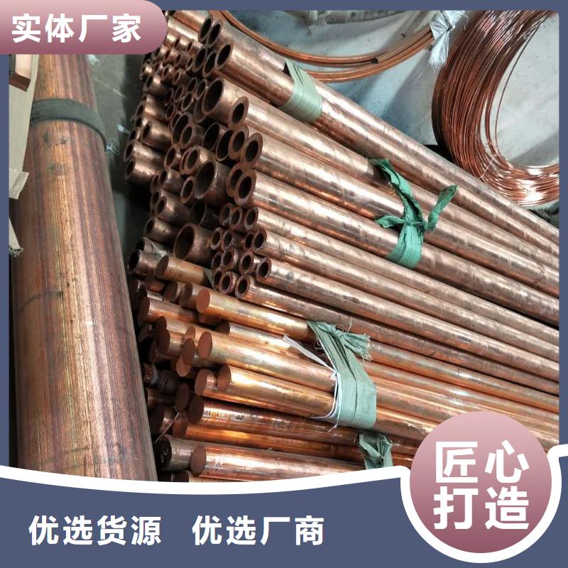 買〖覆塑紫銅管6*1〗必看-可信賴