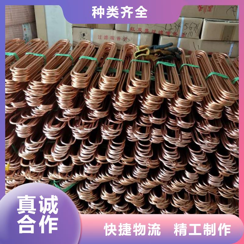 供應(yīng)〖包塑銅管12*1〗的廠家
