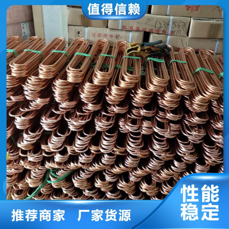 找《PVC覆塑銅管12*1》-實體廠家可定制