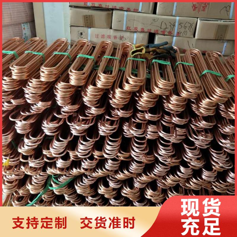 紫銅管銷售的是誠(chéng)信