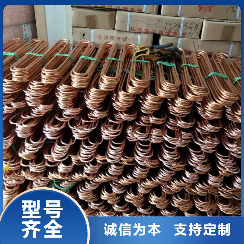 覆塑銅管10*1廠家直發(fā)-價(jià)格透明