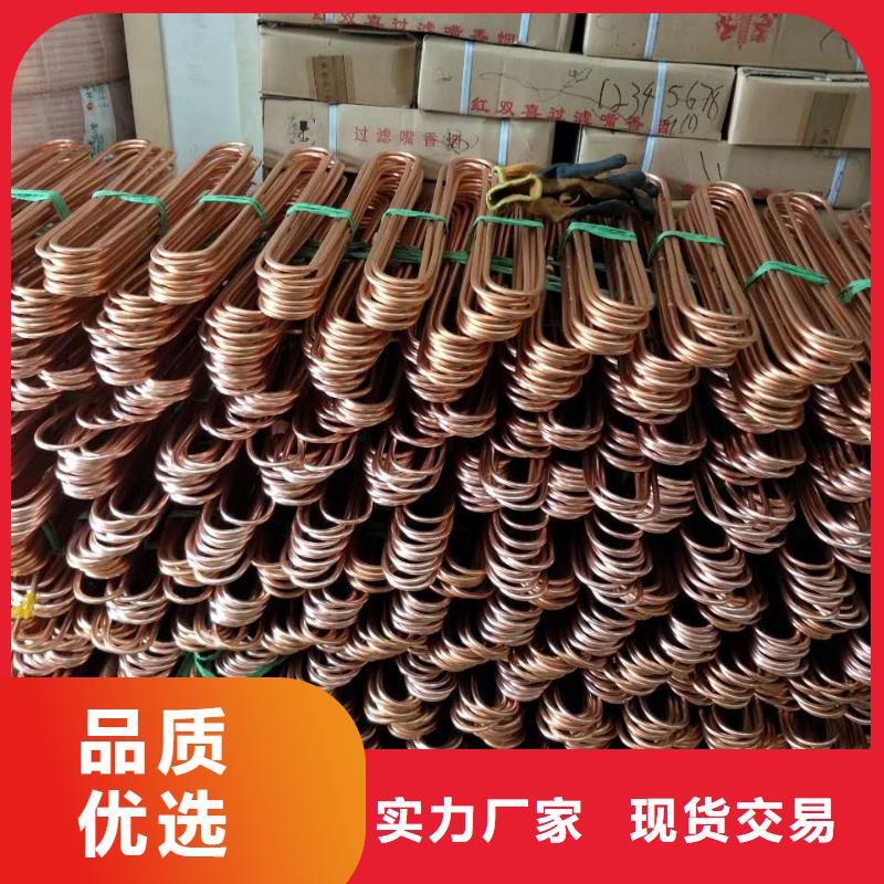 現(xiàn)貨供應(yīng)【包塑紫銅管】_批發(fā)【包塑紫銅管】